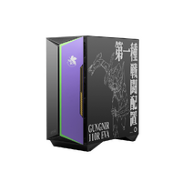 MSI MPG GUNGNIR 110R EVA e-PROJECT Limited Edition Tempered Glass Mid Tower Case