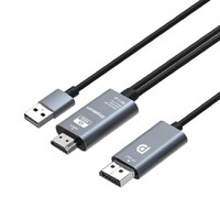 Simplecom TH201 HDMI to DP Active Converter Cable 4k@60Hz USB Powered 2M