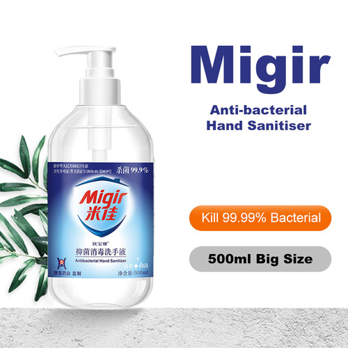 Migir 500ml Anti-bacterial Hand Sanitiser