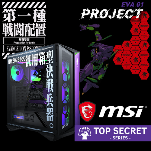 PROJECT EVA 01 e-PROJECT Limited Edition 12th Gen Mid Tower Custom Gaming PC